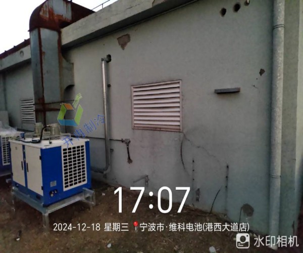 寧波126立方米電池防爆冷庫項目_上海開冉制冷 寧波126立方米電池防爆冷庫項目_上海開冉制冷